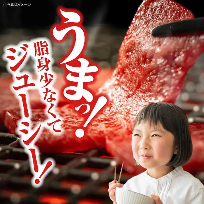 指定日お届け 広島牛 焼肉用もも肉 300g [APAZ013] 牛モモ