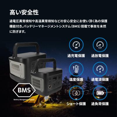 ふるさと納税 海老名市 非常時やアウトドアで電源が使える ポータブル電源 622Wh(172800mAh) |  | 03