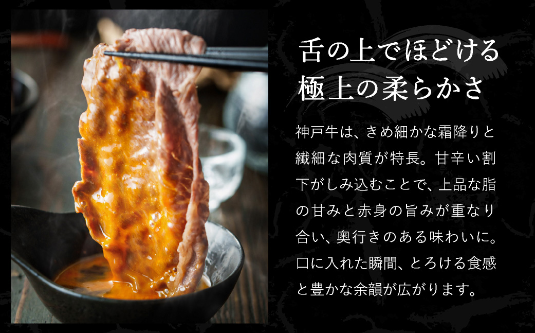 神戸牛 すき焼き・しゃぶしゃぶ用 肩 もも 500g×2P / 牛肉 すき焼き肉 霜降り 但馬牛 黒毛和牛 国産牛 しゃぶしゃぶ肉 すき焼きセット すきやき 肉 すき焼き用肉 すき焼肉 すき焼き鍋 神