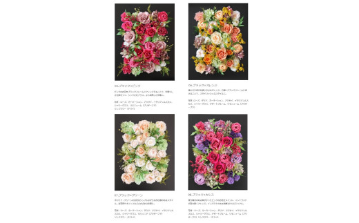 プリザーブドフラワー ルーナ（ブラックxピンク）