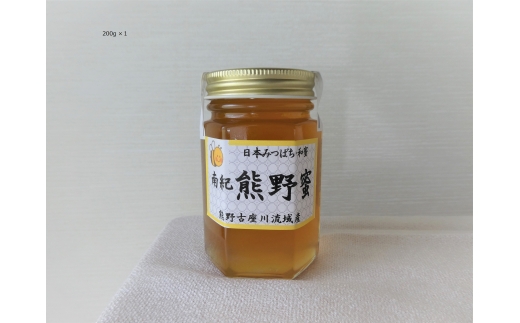 N246　南紀熊野蜜　Ａ