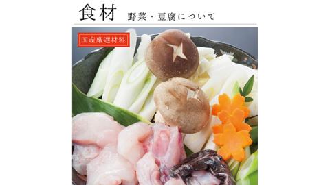 老舗割烹料理店の あんこう鍋セット 4人前 ( 共通返礼品：茨城県 大洗町 )  あんこう鍋 鮟鱇鍋 アンコウ鍋 あんこう 鮟鱇 アンコウ あん肝 鮟肝 あんきも あんこうなべ どぶ汁