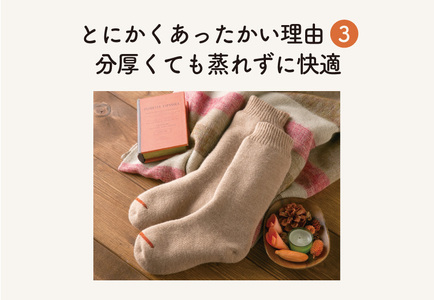 「とにかくあったかい靴下 女性用（22～24cm）」【ネイビー】くつ下 くつした 室内用靴下 レディース 保温 保湿 山忠 靴下 くつした くつ下 ソックス