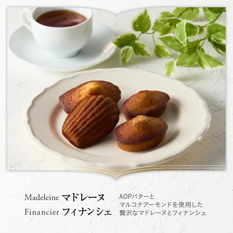 パティスリーショコラトリーレシィ スイーツ アソートボックスB 洋菓子 焼き菓子 クッキー 詰め合わせ ギフト プレゼント_0021-002-se5