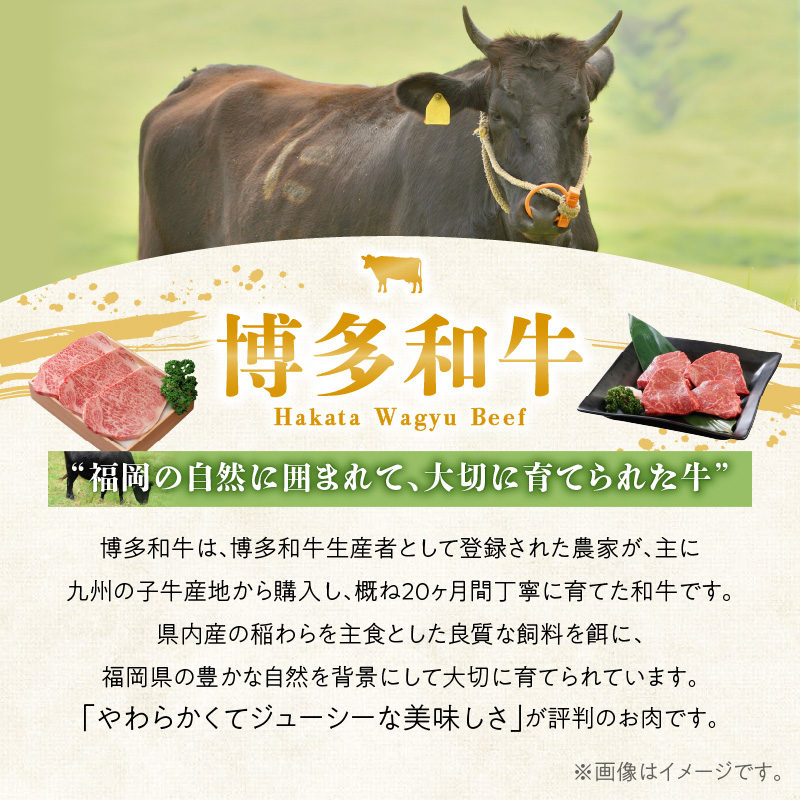 【定期便】毎月届く！博多和牛 赤身焼肉800g（3回コース）_【定期便】 3回 博多和牛 赤身 焼肉 800g × 3ヶ月 計 2.4kg 国産 和牛 国産牛 牛肉 モモ カタ 焼肉用 カット 肉肉し