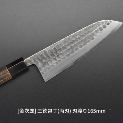 ふるさと納税 三条市 [金次郎] 三徳包丁(両刃)  刃渡り165mm 右利き 左利き 対応 燕三条製【103S002】