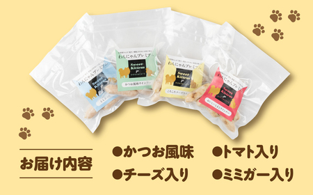 無添加チキンウインナー 4種 ペット可 ハム