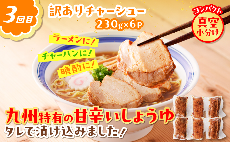 【全7回】盛りだくさん定期便（毎月お届け）　K161-T07m