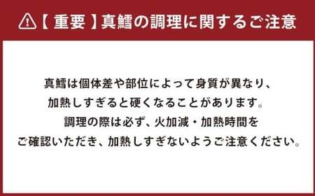 骨取り！北海道産 真鱈ブロック 2kg（7～11個） 【決済より7日程度で発送】