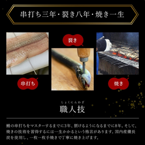 鰻蒲焼重箱「極上」2個セット 山椒・漬物付き　ギフト ウナギ 鰻 蒲焼 国産 国内産 プレゼント 誕生日 お歳暮 上田市 コシヒカリ グルメ 贅沢