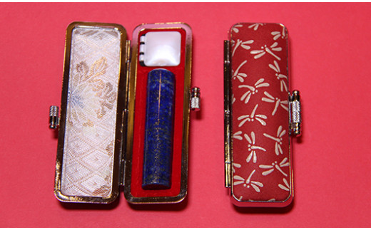 男性にお勧め　ラピスラズリ印鑑セット　16.5ミリ（印鑑ケース：赤）[5839-9331]