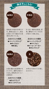 【中挽き】挽き立てコーヒー豆 1kg コーヒー豆 焙煎 コーヒー セット【hgo006A-b】