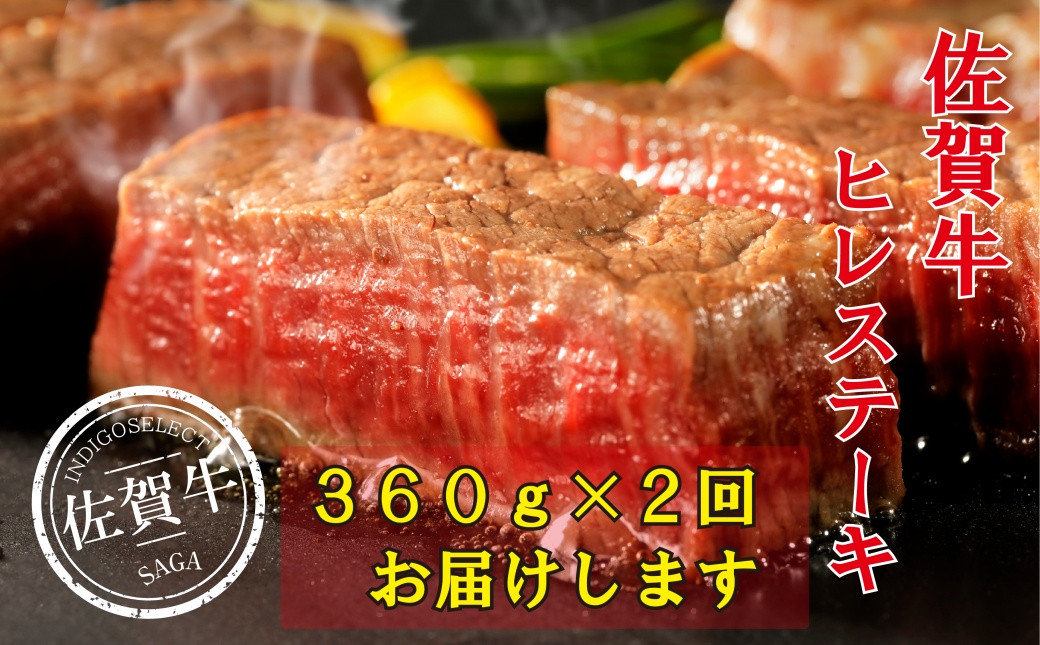 画像はイメージです。実際に届く肉の量は360g×2回。写真は調理例であり、返礼品以外のものは含まれません。