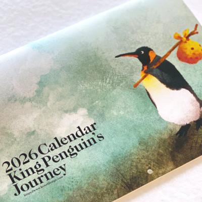 ふるさと納税 茨木市 2026菜生カレンダー キングペンギンの旅 【数量限定】