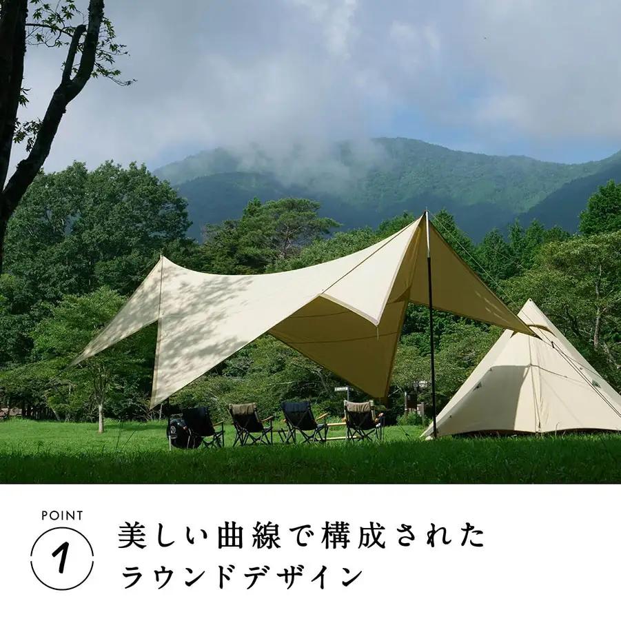 【鎌倉天幕】TARP 420TC パネル脱着 タープ (ポール無しセット) KTM420 