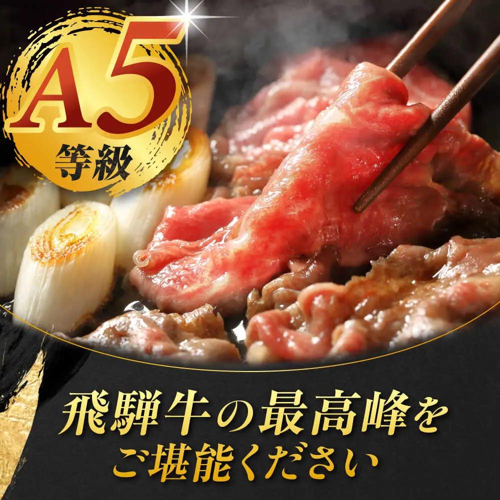 【3回定期便】 飛騨牛 しゃぶしゃぶ・すき焼き用 350g / 白川町農業開発[AWAH024] 飛騨牛