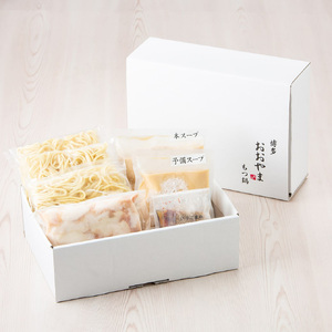 博多もつ鍋 おおやま みそ味 4人前 吉富町/株式会社ラブ[BGAN003]