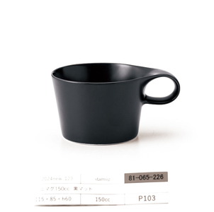 【美濃焼】 重ねて収納 miyama. スタッキング ミニマグカップ 150ml 黒マット 2個 瑞浪市 / ミヤマプランニング マグカップ コーヒーカップ [AZCM036]