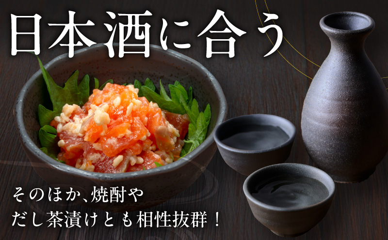 サーモンいくらの塩麹漬け 瓶 100g×3個【おつまみ 晩酌 お酒のあて ご飯のお供】 099H5083