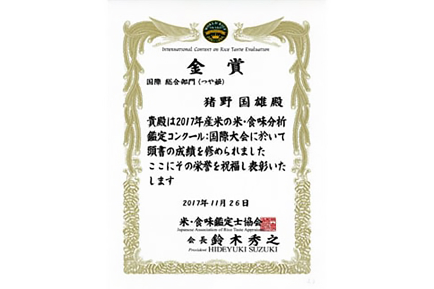米 3回 定期便 令和7年産 つや姫 5kg 有機JAS 精米 [農家の蔵出し米生産組合 山形県 高畠町 tk06ays900010] コメ ご飯 ごはん お米 ブランド米