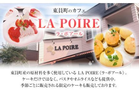 ドーナツ 東員町ちりん坂 ころりん 焼きドーナツ 選べる 5個入り ラ・ポアール《30日以内に出荷予定(土日祝除く)》お菓子 米粉 大豆 プレーン 日本酒 三重県 東員町 ギフト