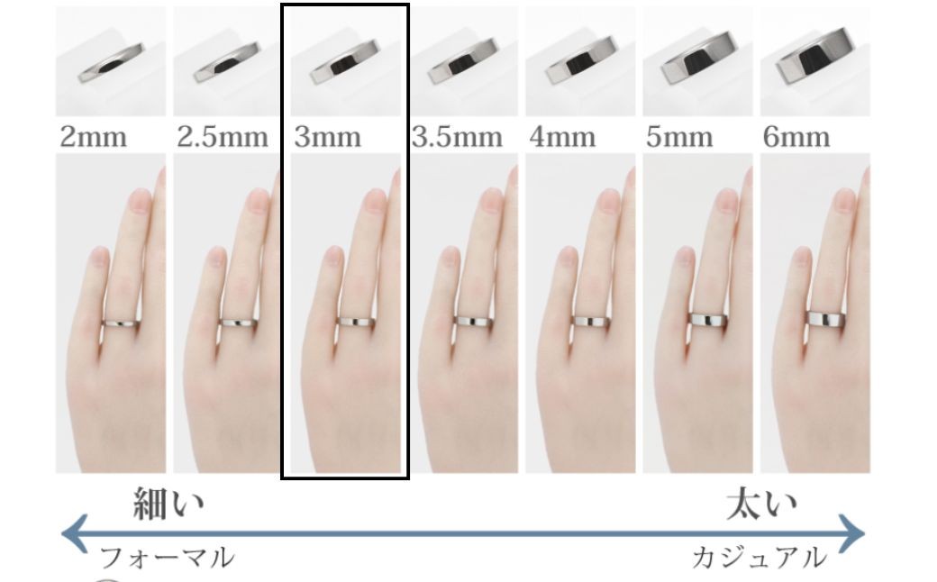 純チタン平打リング(幅3mm) 10号