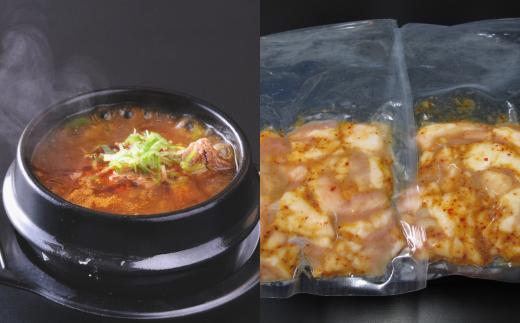 【牛国屋】おつまみセット/ 味付けホルモン300g 牛すじ煮込み2袋　【11100-1339】