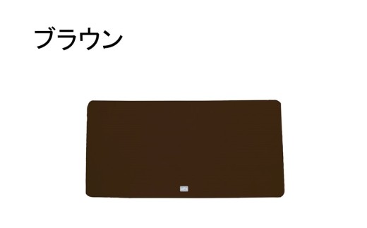 【選べるカラー】クロッツデスクマット｜C｜約 300×600×5mm ブラウン_2819R-2