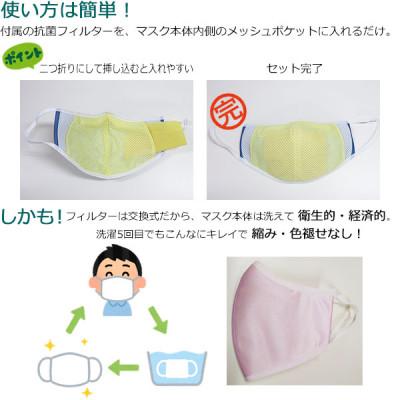 ふるさと納税 高取町 アニちゃんマークのドクターマスク(S(子ども)サックス)+不織布抗菌・抗ウイルスフィルター(5枚) |  | 03