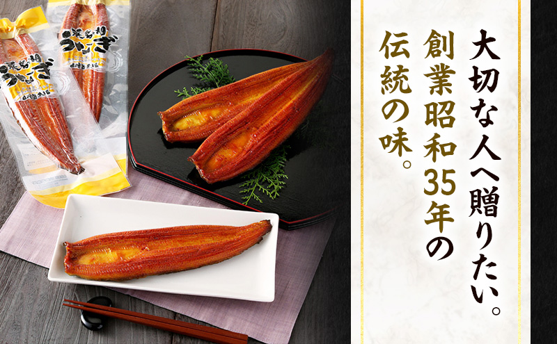 うなぎ 浜松 浜名湖産 鰻 蒲焼 約175g× 2尾 たれ 10ml×2 小分け セット 土用の丑の日 丑の日 国産うなぎ 浜松うなぎ 浜名湖うなぎ 国産 蒲焼き 特大 夏バテ防止 浜名湖 産地直送 
