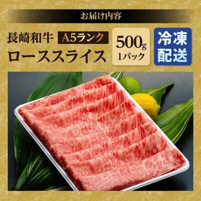 牛肉すきやき シャブシャブ 500g [NA49] すきやき シャブシャブ