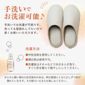 スリッパ 麻のスリッパ さふら ブラウン L 1足 スリッパ