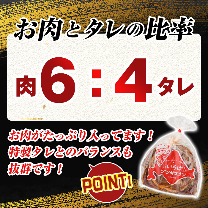【D7067】味付きラムジンギスカン (計4.5kg・750g×6袋) 羊 羊肉 ジンギスカン ラム  味付 冷凍 焼肉 BBQ 晩御飯 おかず 【いろは肉店】