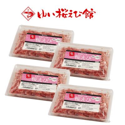 ふるさと納税 静岡市 静岡特産 駿河湾産 由比港水揚げ 生桜えび 100g×4個セット |  | 01