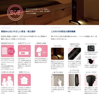 ふるさと納税 三条市 [コロナ]オイルレスヒーター ノイルヒート シャンパンブラウン 暖房器具 家電 【277S001】 |  | 02