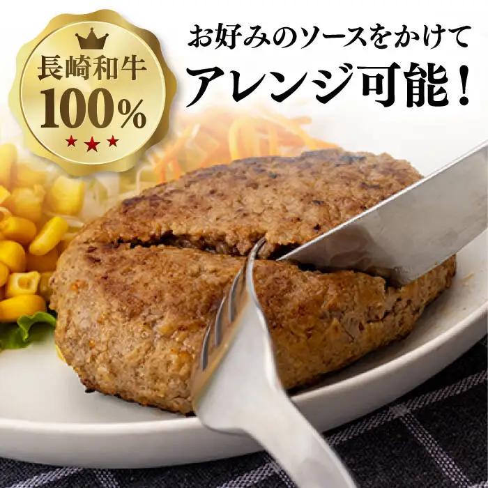 【6回定期便】 長崎和牛 ハンバーグ 150g×10 国産ハンバーグ  [DBL016]