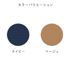 バランスシナジー専用プレミアムニットカバーnew（ネイビー）スクエアシート用 はっ水加工【 バランス シナジー カバー 大阪府 門真市 】