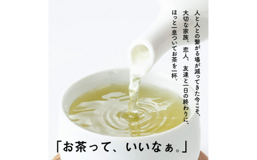 【新茶】日本茶専門店【貴茶−ＴＡＫＡＣＨＡ】煎茶［燦］ リーフ　K068-007