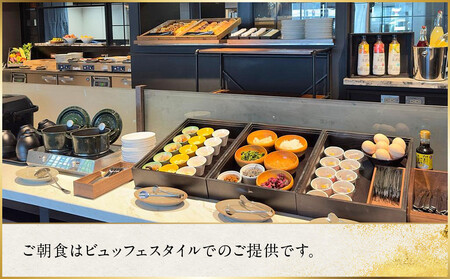 【変なホテルプレミア京都 五条烏丸】1泊朝食付 ペア宿泊券《スイート》｜ 琉球畳 観光 旅行 人気 宿泊チケット 