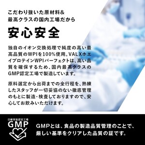 ホエイプロテイン WPIパーフェクト 1kg ライチヨーグルト風味