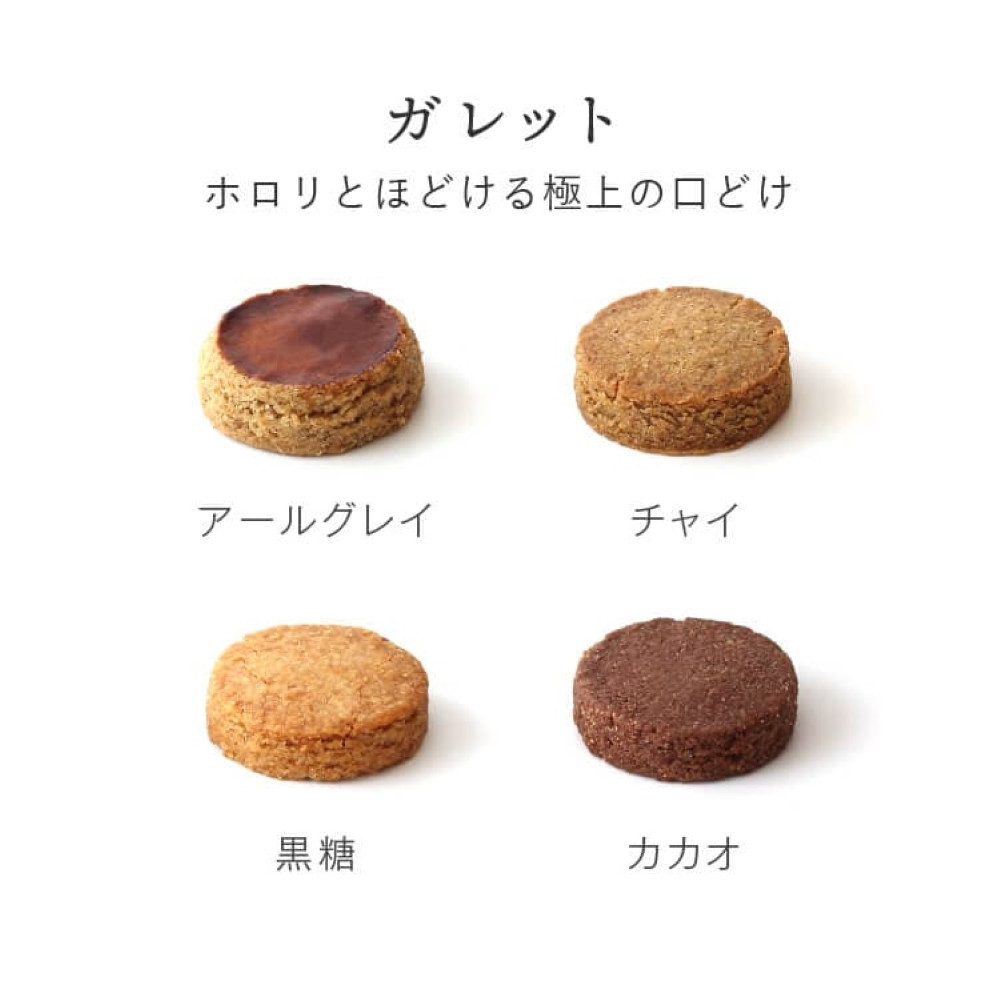 【グルテンフリー＆ヴィーガン】山田錦 ギフト むすび [ アソート / 全64個入 ]