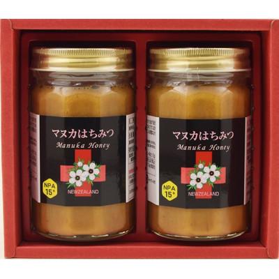 ふるさと納税 朝倉市 ニュージーランド産マヌカはちみつNPA15+ 450g×2本