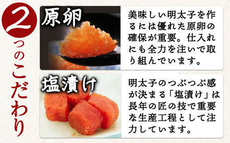 かねふく 一本物辛子明太子 約400g 福岡県  《30日以内に出荷予定(土日祝除く)》