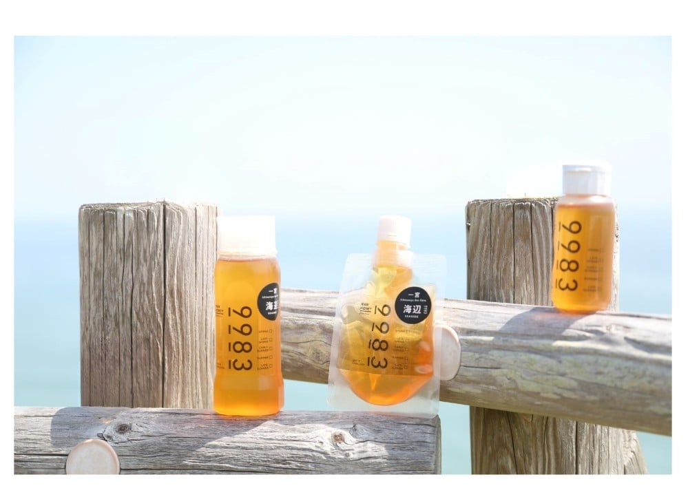 
            九十九里はちみつ（9983）スモールボトル110g×2種セット
          