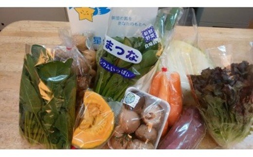 
A-37　星の郷野菜セット
