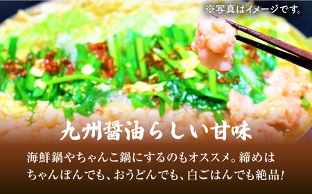 【楽天総合ランキング1位】博多 醤油 もつ鍋 セット 3-4人前《豊前市》【MEAT PLUS】 もつ鍋 もつ 醤油 博多 福岡[VBB033] もつ鍋 博多もつ鍋 もつ鍋セット 絶品もつ鍋 もつ鍋 