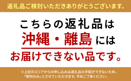 クイーンルージュ(R) ＆シャインマスカット1kg以上2～3房入り