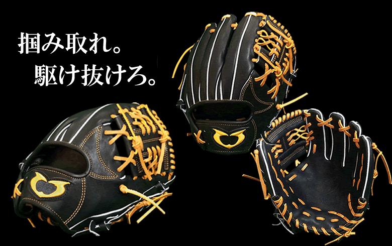 
ビクトリーハート 硬式用グラブ 野球 グローブ 成人 成年用 右投げ 左投げ （キャッチャーミット用・ファーストミット用）
