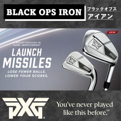 ふるさと納税 小山市 PXG BLACK OPS アイアン#6-PW、GW 6本セット-S