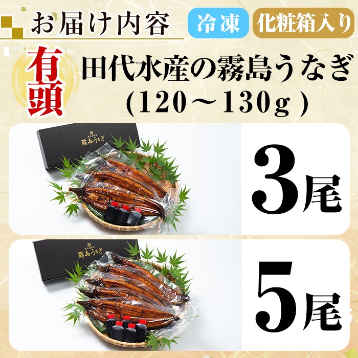 霧島市を代表する温泉地「妙見温泉」にある田代水産。目の前には清流「天降川」が流れます。